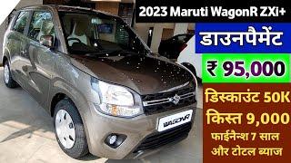 2023 Model WagonR Zxi 1.2L 5MT Price  Maruti Suzuki WagonR Zxi 2023 Model  2023 Maruti WagonR Zxi