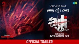 Ajji  Trailer  Selected in Busan and MAMI Film Festivals  Releasing on 24th Nov  Yoodlee Films