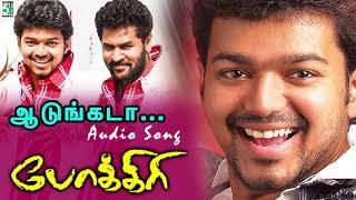 Aadungada Enna Suthi Song  Pokkiri  Vijay  Prabhu Deva  Manisharma