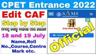 Odisha PG Form Correction 2022CPET CAF EditHow to Edit PG CAF 2022PG CAF Edit Step by Step 2022