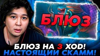 БЛЮЗ НА 3 ХОД НАСТОЯЩИЙ СКАМ БИЛД Guddumpog Guddummit Hearthstone