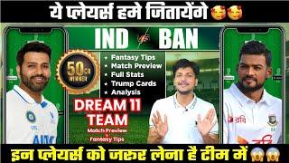 IND vs BAN Dream11 Team Today Prediction India vs Bangladesh Dream11 Stats and Analysis