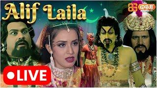 Alif Laila Live  अरेबियन नाइट्स की रोमांचक कहानियाँ   Alif Laila  Dabangg TV