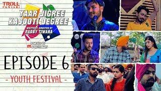 Yaar Jigree Kasooti Degree  Episode 6 - Youth Festival  Punjabi Web Series 2018  Troll Punjabi