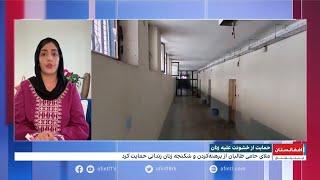 در شکنجه‌گاه یا زندان طالبان بر سر زنان چه گذشته است؟