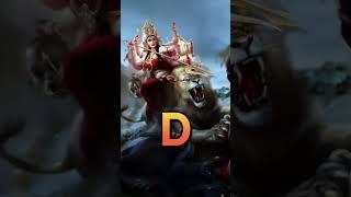 Your Name First Letter Gods Name #shorts #viral #shortvideo #sarvosanatan