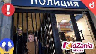 City of professions KidZania in Moscow  Childrens entertainment center