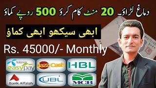 Easiest Way to Earn Money Money   Online Se Paise Kamane ka Aasan Tarika  Learn with Asif