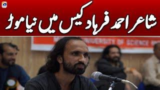 Poet Ahmed Farhad Case Recovered  Geo News at 530 PM Updates  29 May 2024