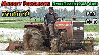 Massey Ferguson 246 Dynatrack 4wd  Rotavator Performance  Price and Specifications  Telugu  BNR