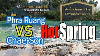 Phra Ruang Hot Spring VS  Chae Son Hot Spring - North Thailand.