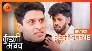 Karan को क्यों आया Shaurya पर गुस्सा?  Kundali Bhagya  Ep - 1921  Best Scene  Zee Tv