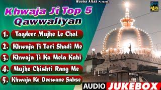 Khwaja Ji Top 5 Qawwaliyan  2023 ख्वाजा गरीब नवाज़ क़व्वालियाँ  Nonstop Qawwaliyan  Ajmer Qawwali