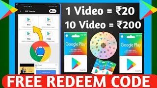 Free Redeem Code  Free Google Play Redeem code  How To Get  Redeem Code  Free Redeem Code