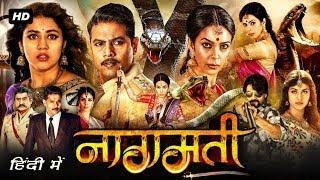 Naagmati Trailer Hindi  Jeevan Mallika Sherawat  V C Vadivudaiyan  Vaithiyanathan Film Garden