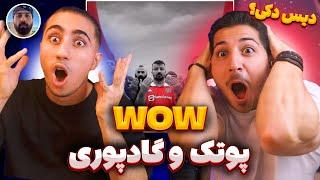 PutaK Ft Poori - Wow Reaction  ری اکشن واو پوتک و پوری  دیس هیپهاپولوژیست