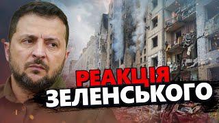 Це ВАРТО почути ЗЕЛЕНСЬКИЙ про ракетну АТАКУ 2 січня