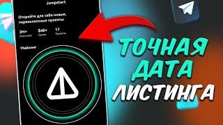 NOTCOIN - ЛИСТИНГ 16 МАЯ  МИНТ ТОКЕНОВ  CLAIM АИРДРОП NOT  АПДЕЙТЫ ПО ЛИСТИНГУ 