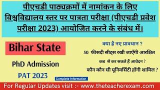 PhD Admission big update form Bihar  सभी के लिए खुश खबरी  PhD admission 2024 @theteacherexam