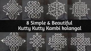 8 Beautiful Kutty Kutty Kambi Kolam  Simple Sikku Kolam Design  Beginners Neli Kolam  Kambi Kolam