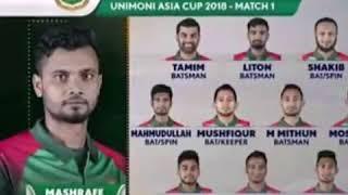 Bangladesh vs Srilanka Highlights Asia Cup 2018Mushfiqur Rahim Batting 144