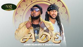 Asher Habesha X Gildo Kassa - ADE - New Ethiopian Music 2024 Official Video