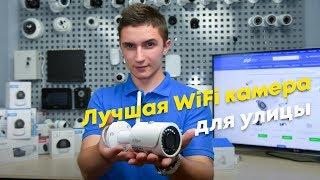 Лучшая wifi камера для улицы Dahua DH-IPC-HFW1435SP-W