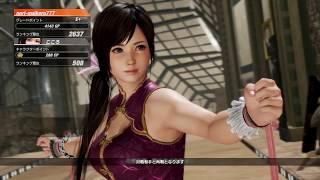 DEAD OR ALIVE 6 激闘！めちゃ強レイファンにぼこられたランクマ