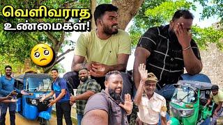 இத்தனை இலட்சமா? பயண செலவு இடையில் வந்த பிரச்சனை All Ceylon Travel Tamil Vlogs  Alasteen Rock