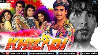 Khiladi  Hindi Full Movie  Akshay Kumar Deepak Tijori Ayesha Jhulka  Hindi Action Movies