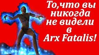 Секреты Arx Fatalis о которых мало кто знает