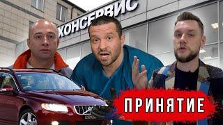 Ярдрей как же так?