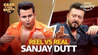 Sanjay Dutt  Real Vs Fake  Case Toh Banta Hai  Funny Moments  Amazon miniTV