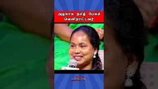 தீ மிதிக்கும் வெளிநாட்டவர் #neeyanana #shorts