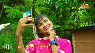 Nepali Comedy Khai Kasto Kasto Trailer