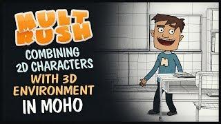Совмещение 2D персонажей с 3D окружением в Moho
