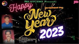 Happy New year 2023 new song Srikanta Bag