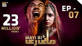 Mayi Ri  Episode 7  8th August 2023 English Subtitles ARY Digital Drama