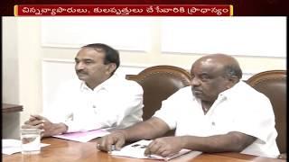 CM KCR Holds Meet With Party Leaders Over BC Welfare Schemes in Pragathi Bhavan  Telangana  NTV