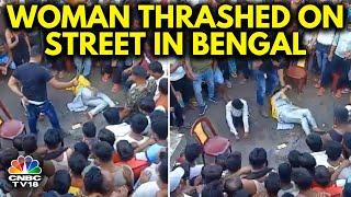 Shocker From West Bengal  Woman Brutally Beaten Up On Street  N18V  CNBC TV18