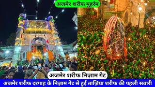 Ajmer Muharram 8 Tarikh Tajiya Sharif Ki Pehli Sawari Dargah Bazar Nizam Gate Ajmer hazrul remo