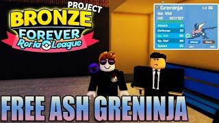 THIS CODE  = GONE SOON FREE ASH GRENINJA CODE IN POKEMON BRICK BRONZE  Project Bronze Forever  PBB