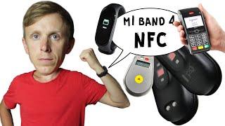 Xiaomi Mi Band 4 NFC - инструкции по настройке карты примеры оплат