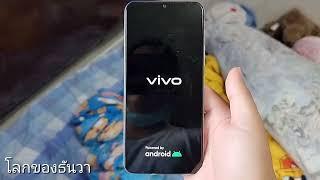 ธันวาวีโว่ vivo แก้อาการค้าง โปรแกรมรวน รีเซ็ตการตั้งค่า ข้อมูลไม่หาย