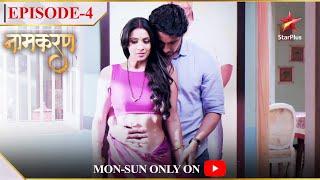 Naamkarann  Season 1  Episode 4  Asha aur Ashish ke romantic lamhe