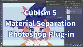 Official New Live2D Cubism 5 Material Separation Photoshop Plug-in Feature