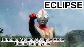 ECLIPSE Ultraman Cosmos Eclipse Mode theme song - lyrics