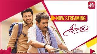 Sreekaram - Dialogue Promo  Telugu  Sharwanand  Priyanka Arul Mohan  Full Movie on SUN NXT