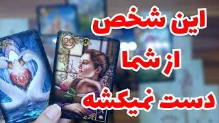 ️ونسا تاروت️فال قدرتمند شهودیباور نمیکنی چه اتفاقاتی پیش روی رابطه شماست و چی میشه بینتون️