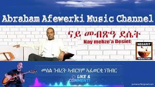 Eritrea  music  Abraham Afewerki - Nay mebzea Desietናይ መብጽዓ ደሴት Official Audio Video